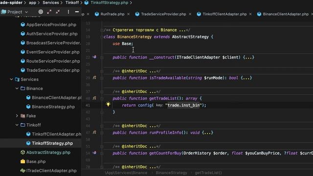 SOLID. SRP. LARAVEL. Practice part 2. смотреть онлайн