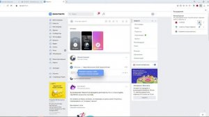 Установка расширения VK-BOSS на компьютер