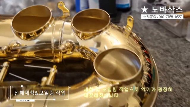 야마하 YAS-280 알토 전체수리/오버홀/색소폰수리/Overhaul/덴트복원/정밀세팅/Saxophone Repair/YAMAHA YAS-280 Alto смотреть онлайн