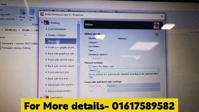 Evolis Primacy Ribbon Problem Solution by New Firmware смотреть онлайн