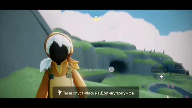 Цены сезон Памяти/ Sky: children of the light #sky #game смотреть онлайн