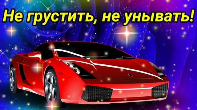 С ДНЁМ РОЖДЕНИЯ МУЖЧИНЕ! КРАСИВОЕ ПОЗДРАВЛЕНИЕ С ДНЁМ РОЖДЕНИЯ! смотреть онлайн