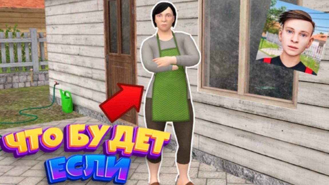 ЛЕГКО ПРОЙТИ ИГРУ SchoolBoy Runaway//Простой способ прохождения ЗЛИМ МАТУШКУ смотреть онлайн