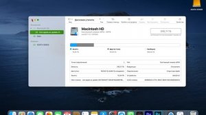 Мак не видит внешний жесткий диск