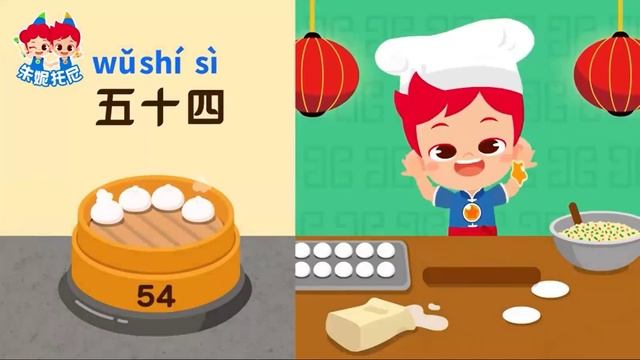 Китайский язык с нуля . цифры от 1 до 100 смотреть онлайн