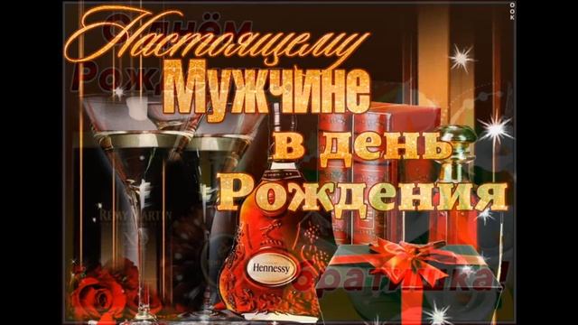 АНДРЕЙ БРАТ С ДНЕМ РОЖДЕНИЯ ПОЗДРАВЛЕНИЕ БРАТУ С ЮБИЛЕЕМДЕНЬ РОЖДЕНИЕ В ОДИН ДЕНЬ И ЧАС МЫ ДВОЙНЯШК смотреть онлайн