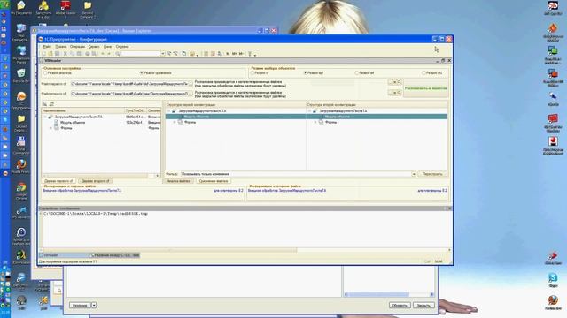Версионный контроль и 1С смотреть онлайн
