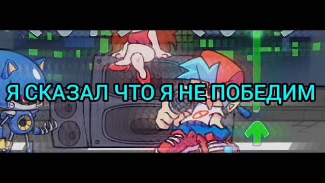 Rivals на русском [Friday night funkin] Фан перевод. смотреть онлайн