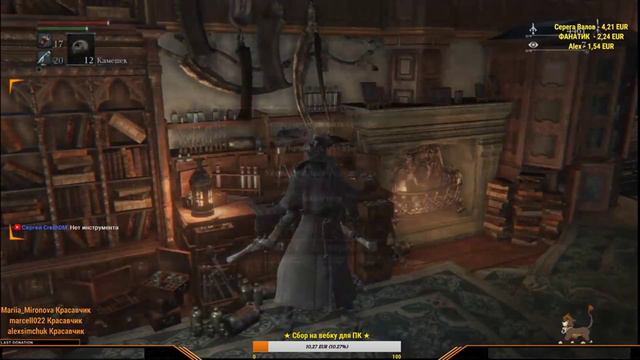 BloodBorne - у меня мурашки от этой игры! смотреть онлайн