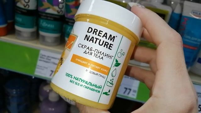 ГУЛЯЮ по ФИКС ПРАЙС, ЭЛЬСИТИ/ С педикюром облом?️Покупки Fix Price #Влог (часть 2) смотреть онлайн