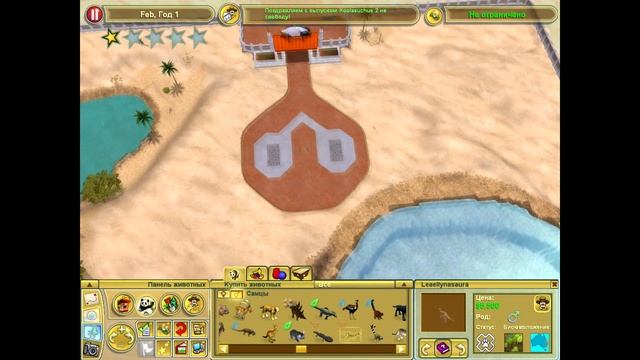 Zoo Tycoon 2 обзор на Walking with dinosaurs by Hendrix смотреть онлайн