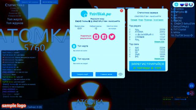 Чашка петри № 2 (Ищем тима и алаходбар) смотреть онлайн