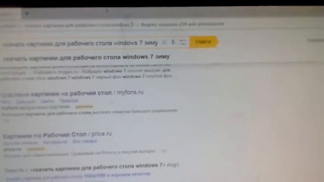 Как скачать обои для рабочего стола смотреть онлайн