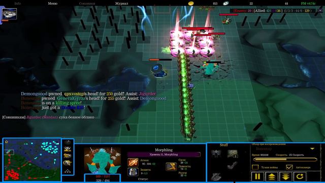 папич играет на шторме в первой доте со счетом 44-1-16 смотреть онлайн