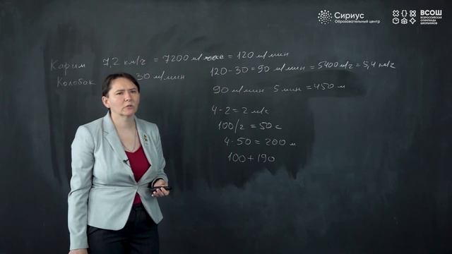 Разбор заданий школьного этапа ВсОШ 2023 года по физике, 7 класс, 3 группа регионов смотреть онлайн
