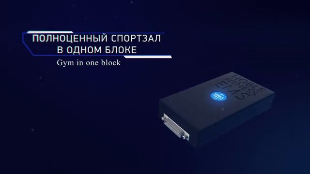 EMS-оборудование Noble A Wireless Full Body Electric Muscle Stimulation By NOBLE смотреть онлайн