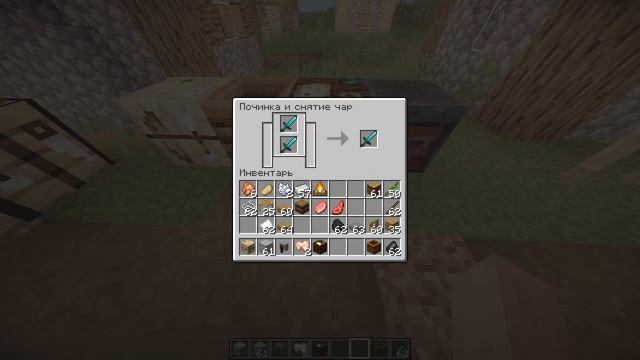 Как скрафтить ТОЧИЛО в Minecraft 1.14? смотреть онлайн