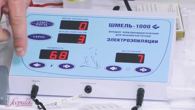 Курс Обучения - Электроэпиляция | CO-SCOPULA.RU смотреть онлайн