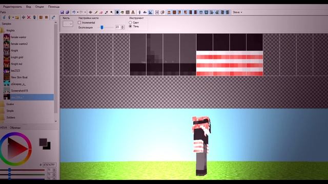 КАК НАРИСОВАТЬ СКИН В MINECRAFT | ТУТОРИАЛ | ЛУЧШИЙ РЕДАКТОР СКИНОВ! смотреть онлайн