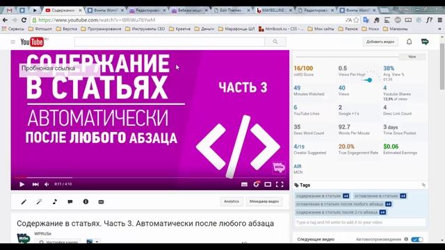 Art Shortlinks Redirect - заведи себе сервис коротких ссылок и редиректов смотреть онлайн