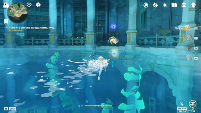 Genshin Impact ● Следы прилива. смотреть онлайн