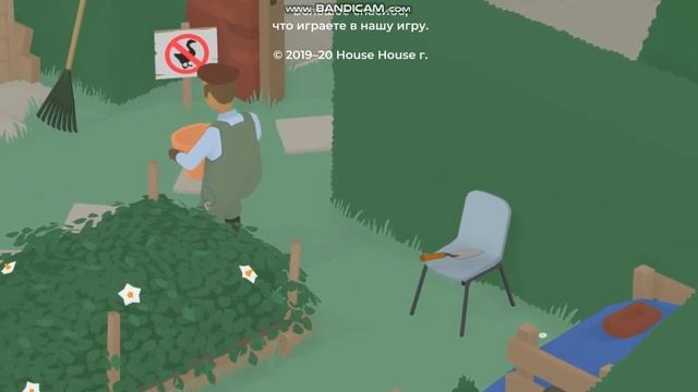 финал игры...... смотреть онлайн