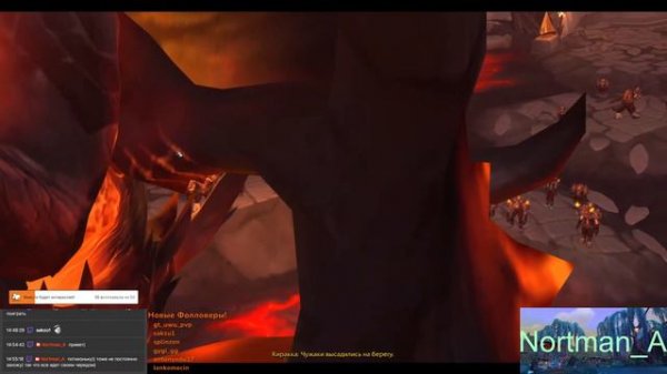 Firestorm | WOW | Dragonflight | Квесты | Подземелья