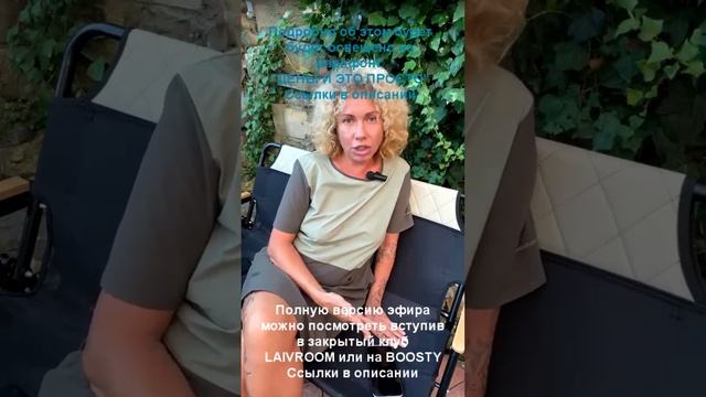 Помешанные на ДЕНЬГАХ (фрагмент эфира из закрытого клуба) смотреть онлайн