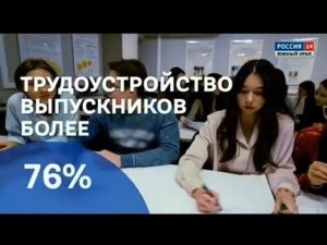 Рекламный блок РОССИЯ 24 ЮЖНЫЙ УРАЛ 17.02.2024