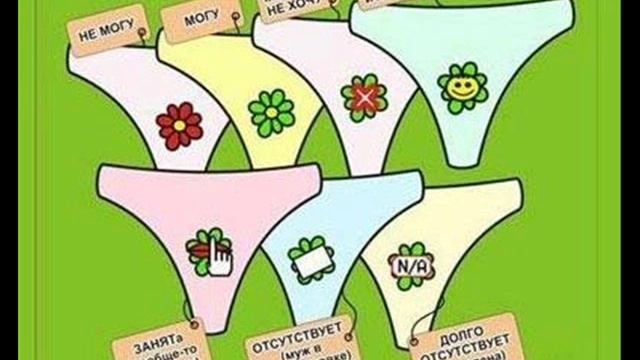 Немного о ICQ смотреть онлайн