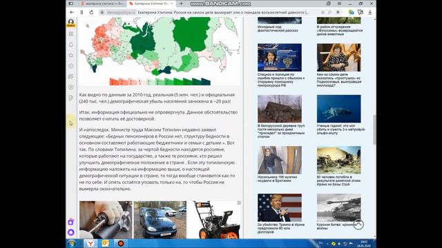 Сколько нас? смотреть онлайн