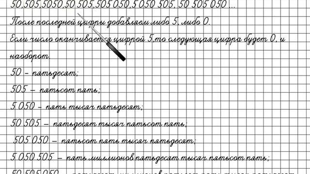 Задание 2 Повторение – ГДЗ по математике 4 класс (Петерсон Л.Г.) Часть 3 смотреть онлайн