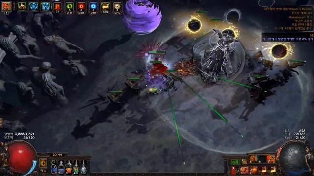 [3.9 POE] Berserker Warcry Siege Ballista the completion (2020-01-22) смотреть онлайн
