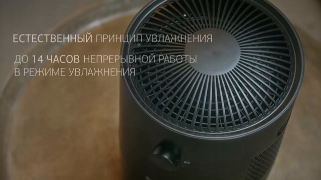 Мойка воздуха Starwind SAW5521