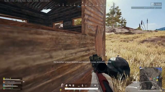 PUBG MIX#21, PUBG in Slow Motion, Headshots (vers#1) смотреть онлайн