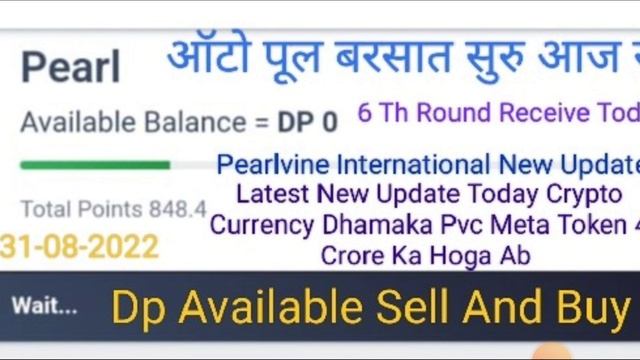 Pearlvine International Latest New Update Today Pearl Auto Pool Receive 6 Th Round Time 06:43:21 смотреть онлайн