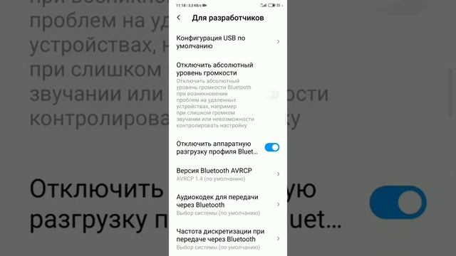 Не работает bluetooth на Xiaomi. Устранение ошибки включения bluetooth. смотреть онлайн