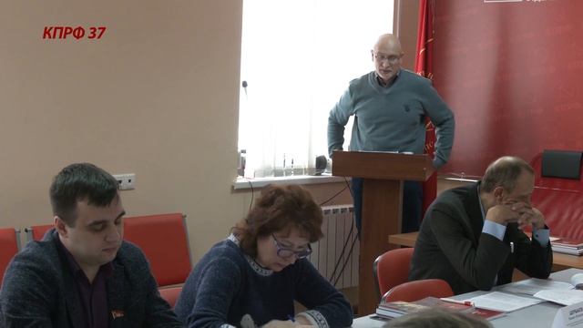 Координационный Совет депутатов КПРФ смотреть онлайн