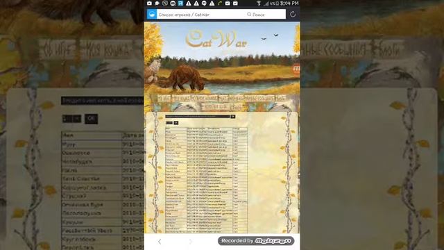 Обзор игры CatWar смотреть онлайн