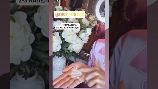 Обзор косметики. Маска для лица Dibs cosmetics. Самая читаемая поэтесса рунета Сола Монова. смотреть онлайн