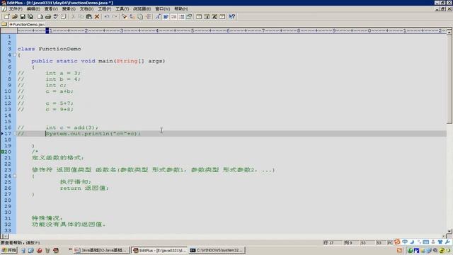 61 Java基础函数 细节 void смотреть онлайн