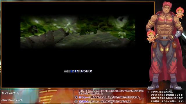 【完全初見】ファイナルファンタジー７＃24【元祖FF7】 смотреть онлайн