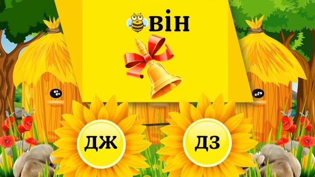 Дж і Дз. Розчитування. смотреть онлайн