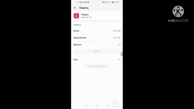 Как очистить историю Яндекса? Покажу в этом видео (на всех устройствах) смотреть онлайн