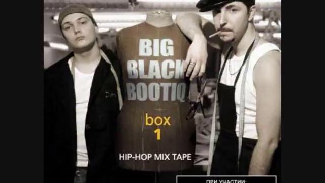 Дымовая Завеса - Мониторы громче 2004 смотреть онлайн