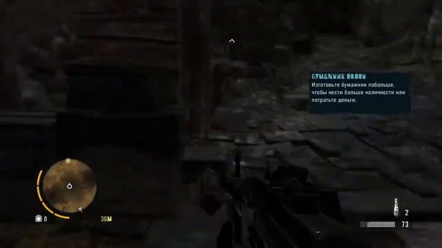 Прохождение:Far cry 3 #5 смотреть онлайн
