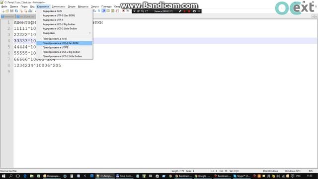 import export CSV OpenCart ЧАСТЬ 1 - Что нужно знать про формат CSV смотреть онлайн