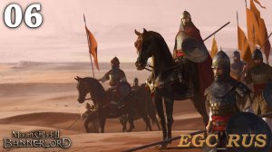 №6 Пытаюсь помогать имперской армии (прохождение) M&B 2: Bannerlord