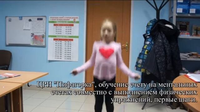 Учимся распознавать числа на флеш-картах (нарисованных счетах) и выполнять физические упражнения смотреть онлайн