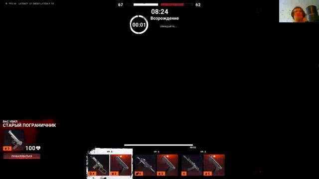 Survarium: Броня скрытности Delta. смотреть онлайн